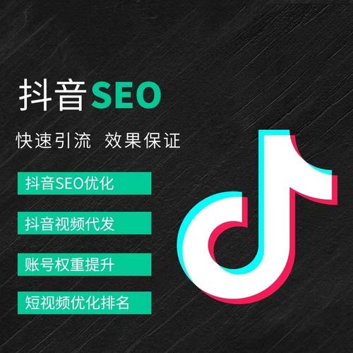 武威抖音广告